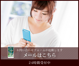 お問い合わせはこちら