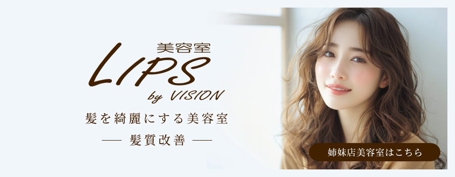 LIPSバナー